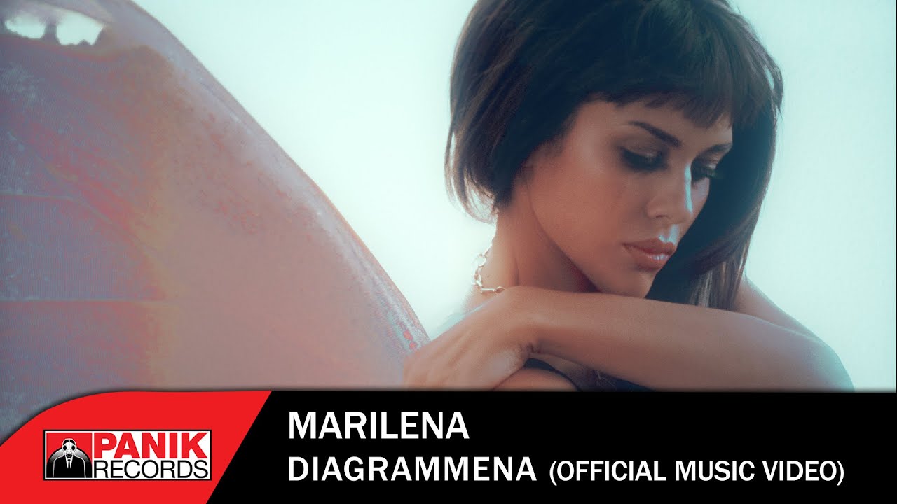 Marilena “Διαγραμμένα” | Video Premiere Marilena “Διαγραμμένα” | Video Premiere