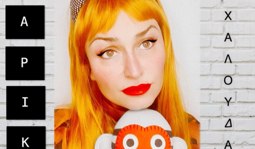Marika-MIxaloudaki