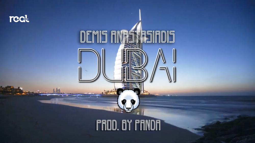 Ντέμης Αναστασιάδης “Ντουμπάι” | Single Premiere Demis-Anastasiadis-Dubai