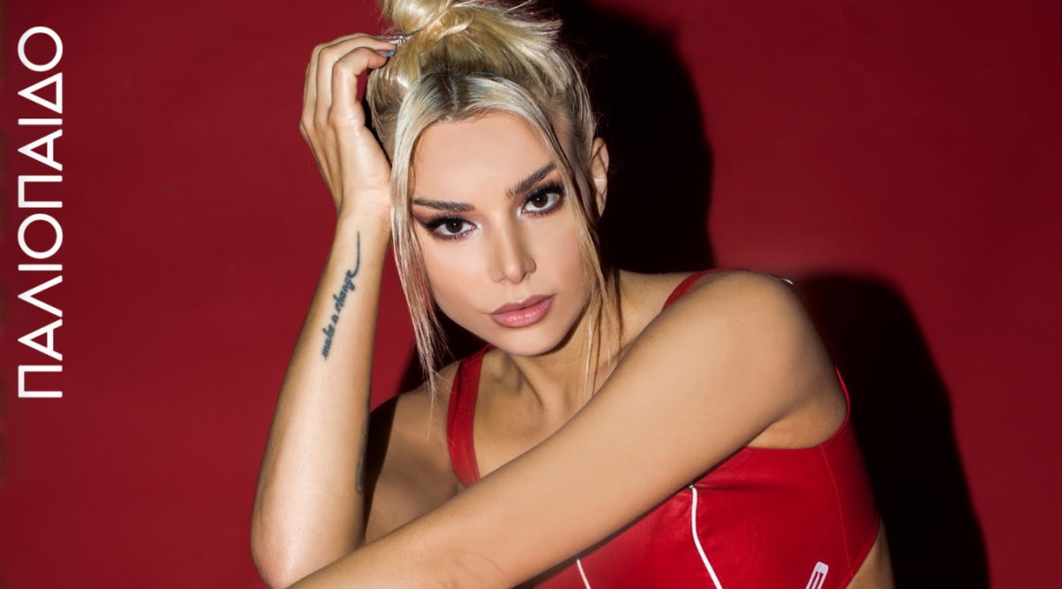 Josephine “Παλιόπαιδο” | Νέο Τραγούδι Josephine-Paliopaido