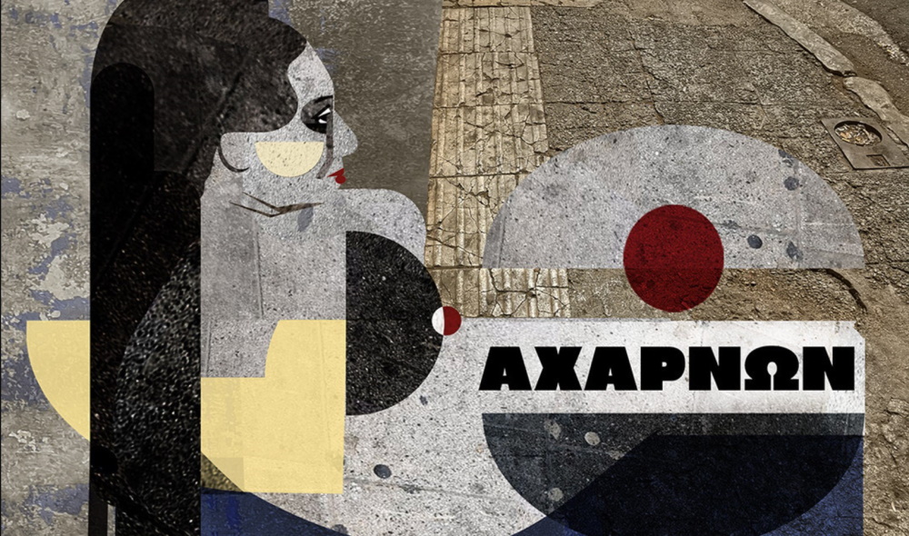 Σταμάτης Κραουνάκης “Αχαρνών” | Single Premiere Stamatis_Kraoynakis-Axarnon
