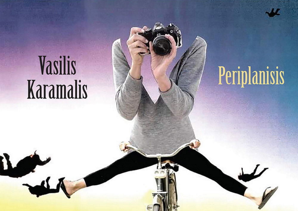 Βασίλης Καράμαλης “Periplanisis” | Νέο άλμπουμ Vasilis_Karamalis_Periplanisis