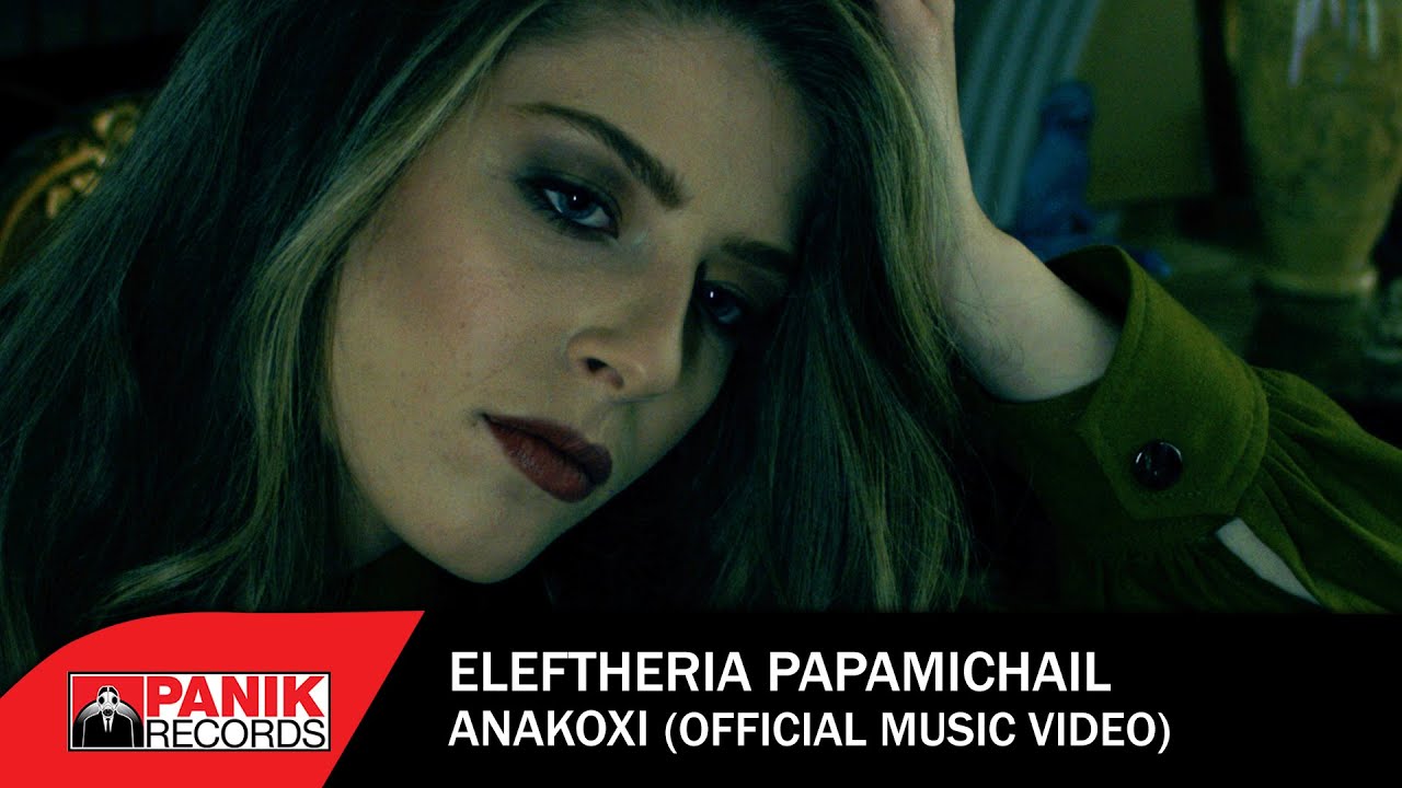 Ελευθερία Παπαμιχαήλ “Ανακωχή” | Video Ελευθερία Παπαμιχαήλ “Ανακωχή” | Video