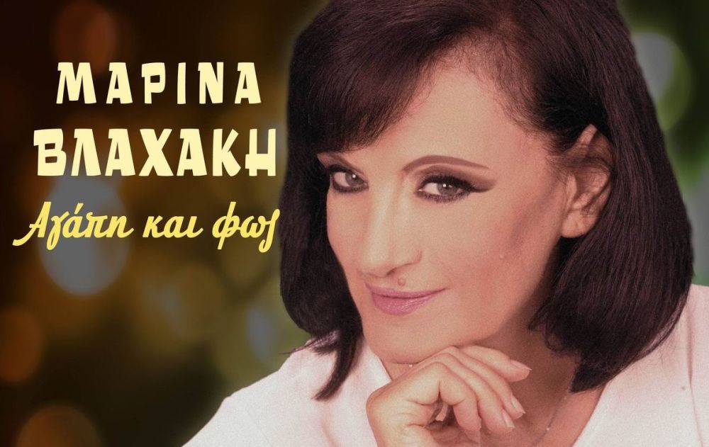 Marina-Vlaxaki