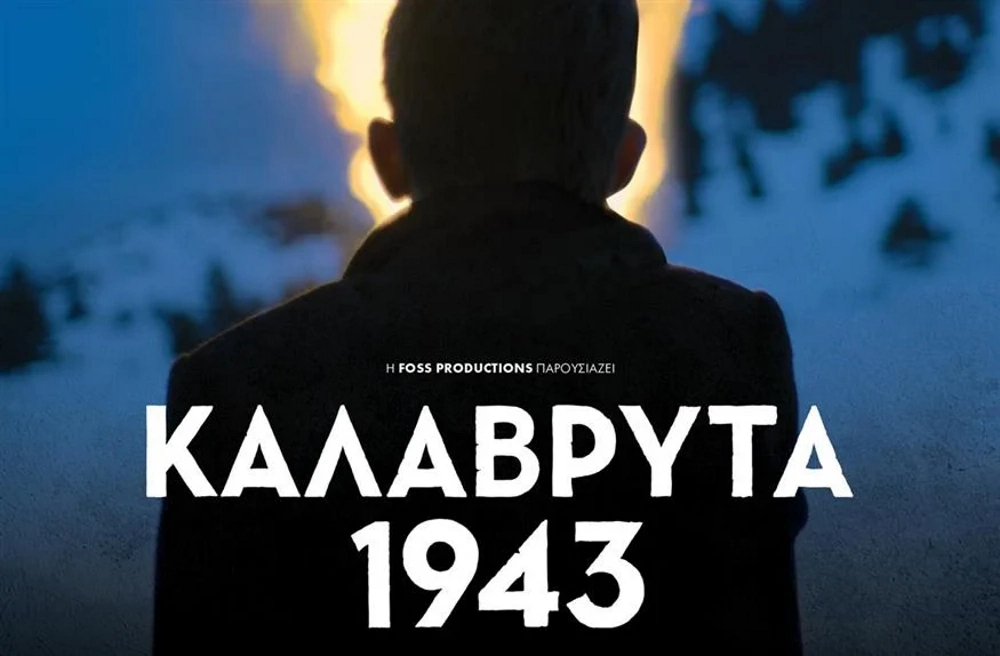 Καλάβρυτα 1943 Kalavrita1943