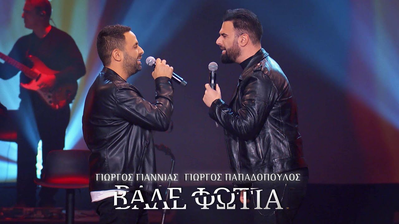 Μιχάλης Χατζηγιάννης “Κομμένα τα πρέπει” | Video Μιχάλης Χατζηγιάννης “Κομμένα τα πρέπει” | Video