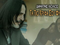 Dimitris-Liolios