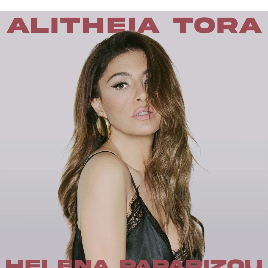 Paparizou_Alitheia_Tora