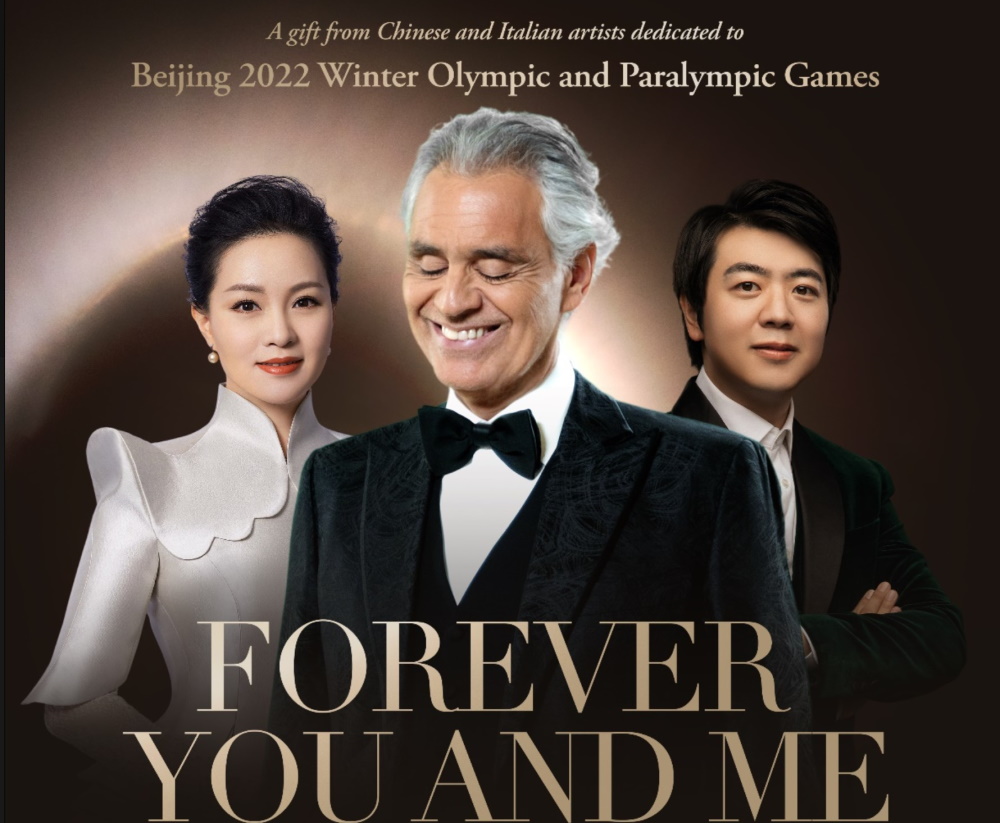 Andrea Bocelli, Lei Jia & Lang Lang “Forever You and Me” | Για τους Ολυμπιακούς και Παραολυμπιακούς αγώνες του Πεκίνο Andrea Bocelli, Lei Jia & Lang Lang “Forever You and Me”