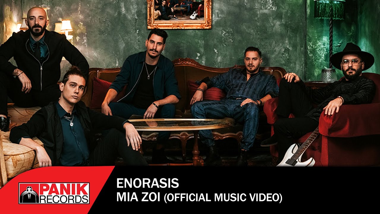 ENORASIS “Μια Ζωή” | Video ENORASIS “Μια Ζωή” | Video