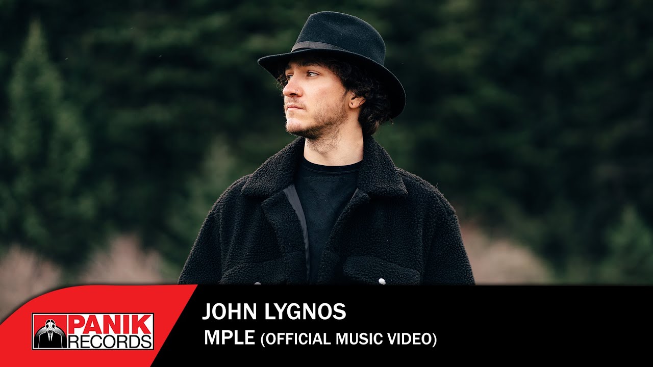 John Lygnos “Μπλε” | Video John Lygnos “Μπλε” | Video