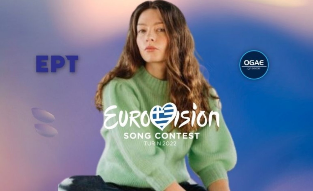 Amanta- Die Together Αμάντα Eurovision 2022