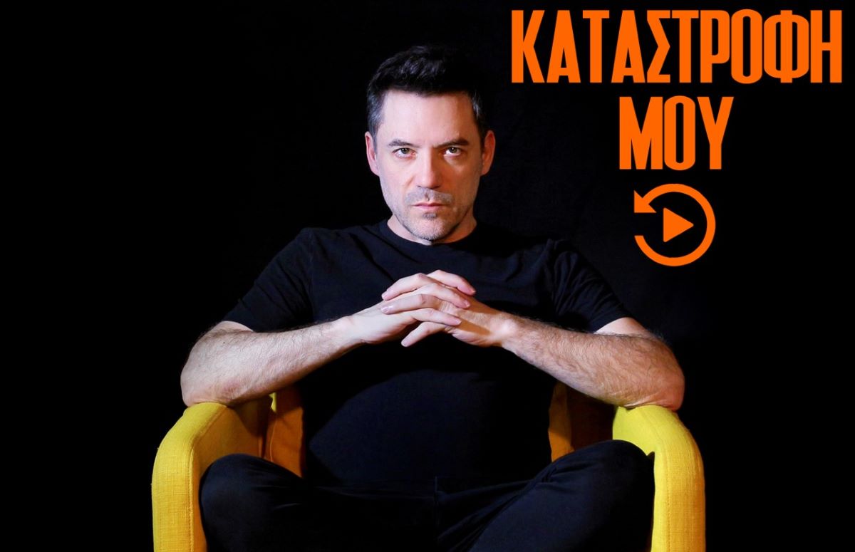Θάνος Καλλίρης «Καταστροφή μου» | Rewind Edition 2022 Θάνος Καλλίρης Καταστροφή μου