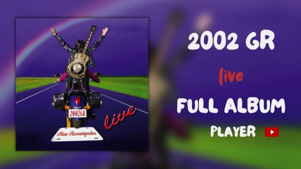 2002 GR “2002 GR Live” | Live άλμπουμ 2002 GR - 2002 GR Live
