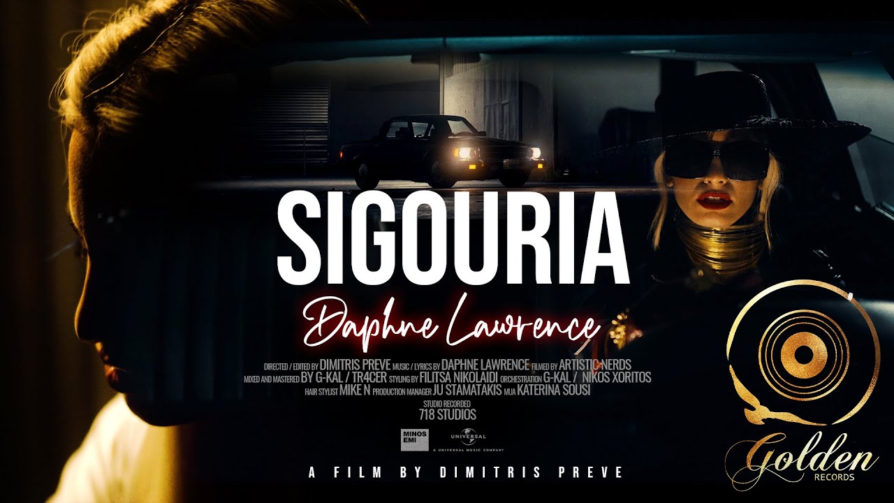 Daphne Lawrence “Σιγουριά” | Video Daphne Lawrence “Σιγουριά” | Video
