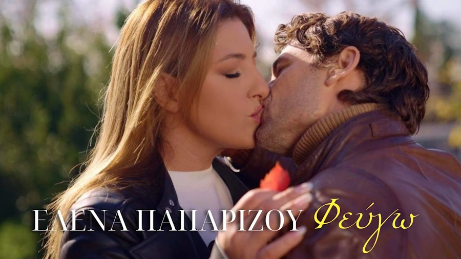 Paparizoy-Fevgo