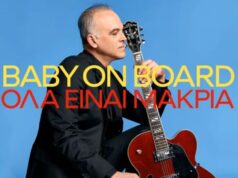 Baby on Board-Ola einai makria