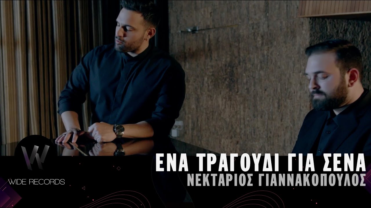 Δημήτρης Λιόλιος “Άγγιγμα” | Video Δημήτρης Λιόλιος “Άγγιγμα” | Video