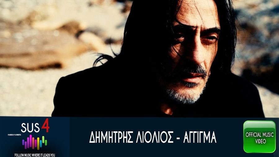 Dimitris-Liolios-agigma