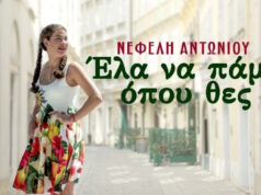 Nefeli-Antoniou