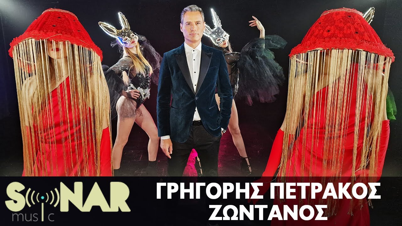 Γρηγόρης Πετράκος: Επιστρέφει δυναμικά με το τραγούδι «Ζωντανός»! Γρηγόρης Πετράκος: Επιστρέφει δυναμικά με το τραγούδι «Ζωντανός»!