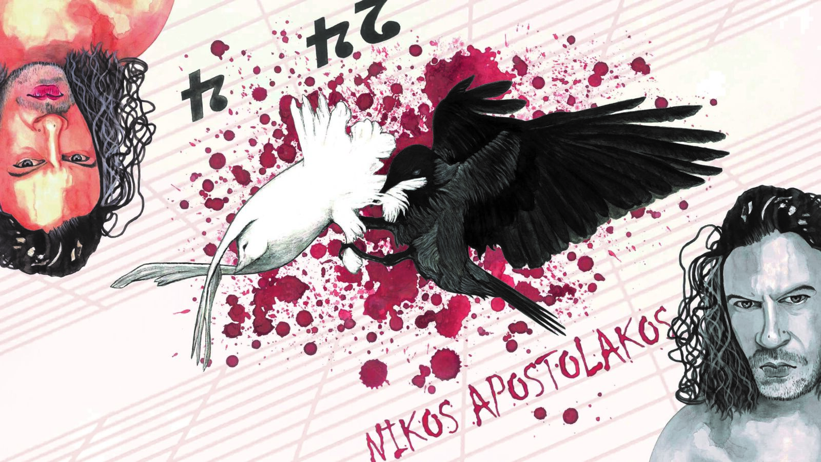 Νίκος Αποστολάκος «Μία – Μία» | Single Nikos Apostolakos-mia mia