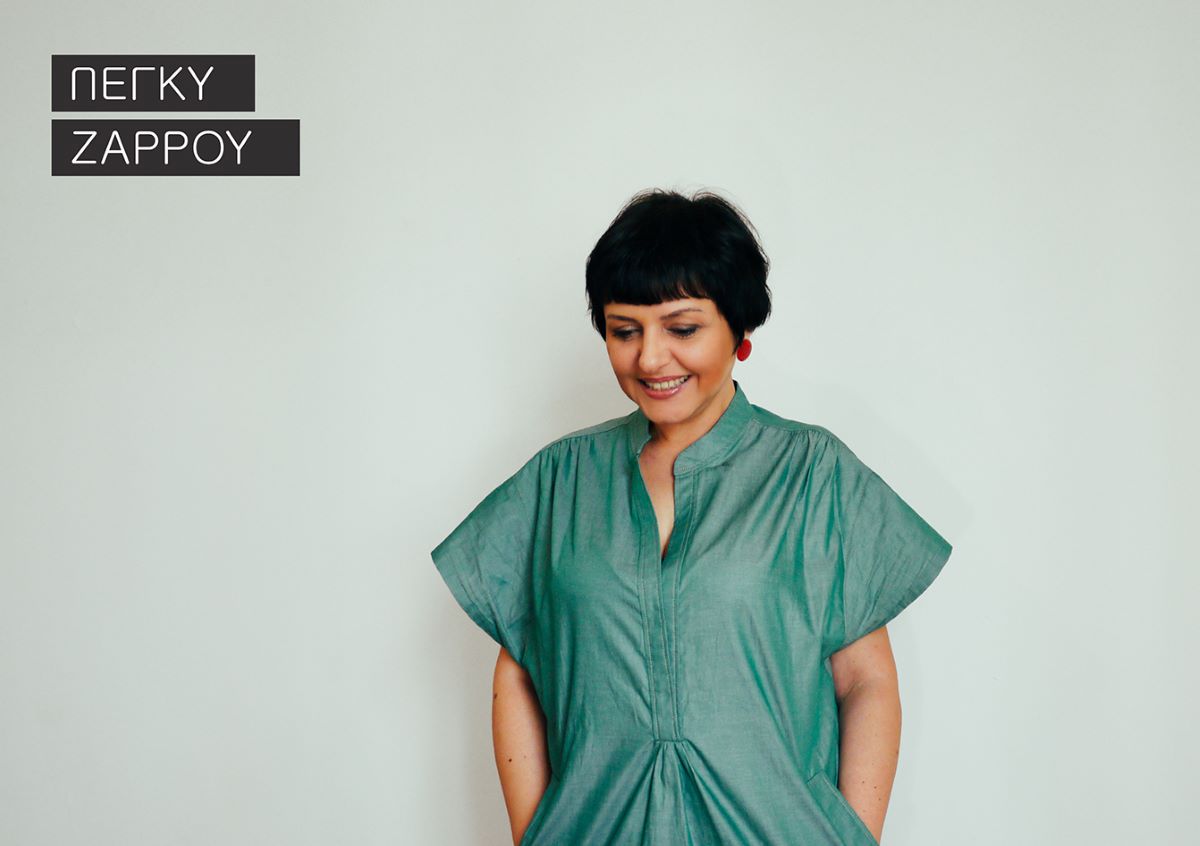 Πέγκυ Ζάρρου “Το τόξο” | Single Peggy Zarrou tzampa to koyrazo
