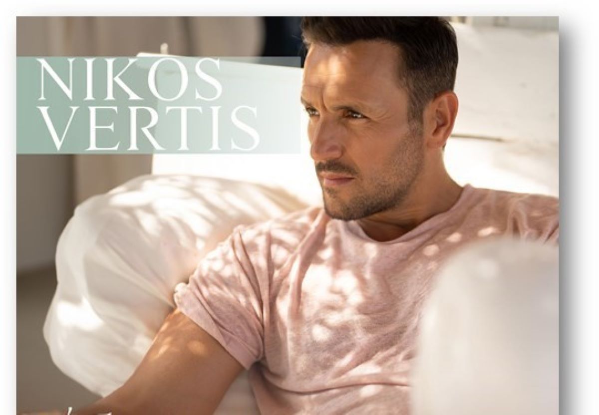 Nikos Vertis-Eisai mia Glikia Mpalanta