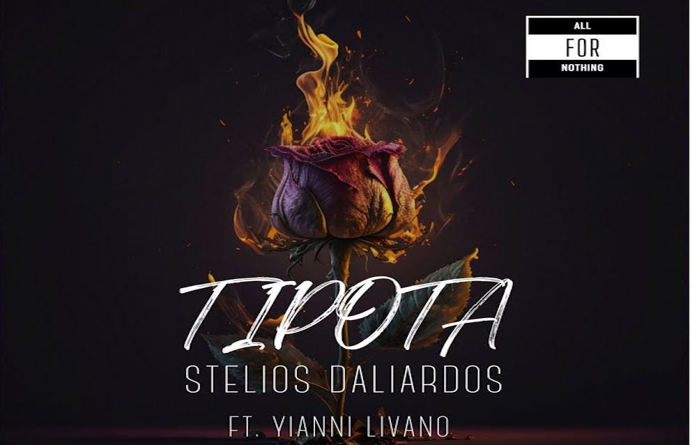 Stelios Daliardos-tIPOTA