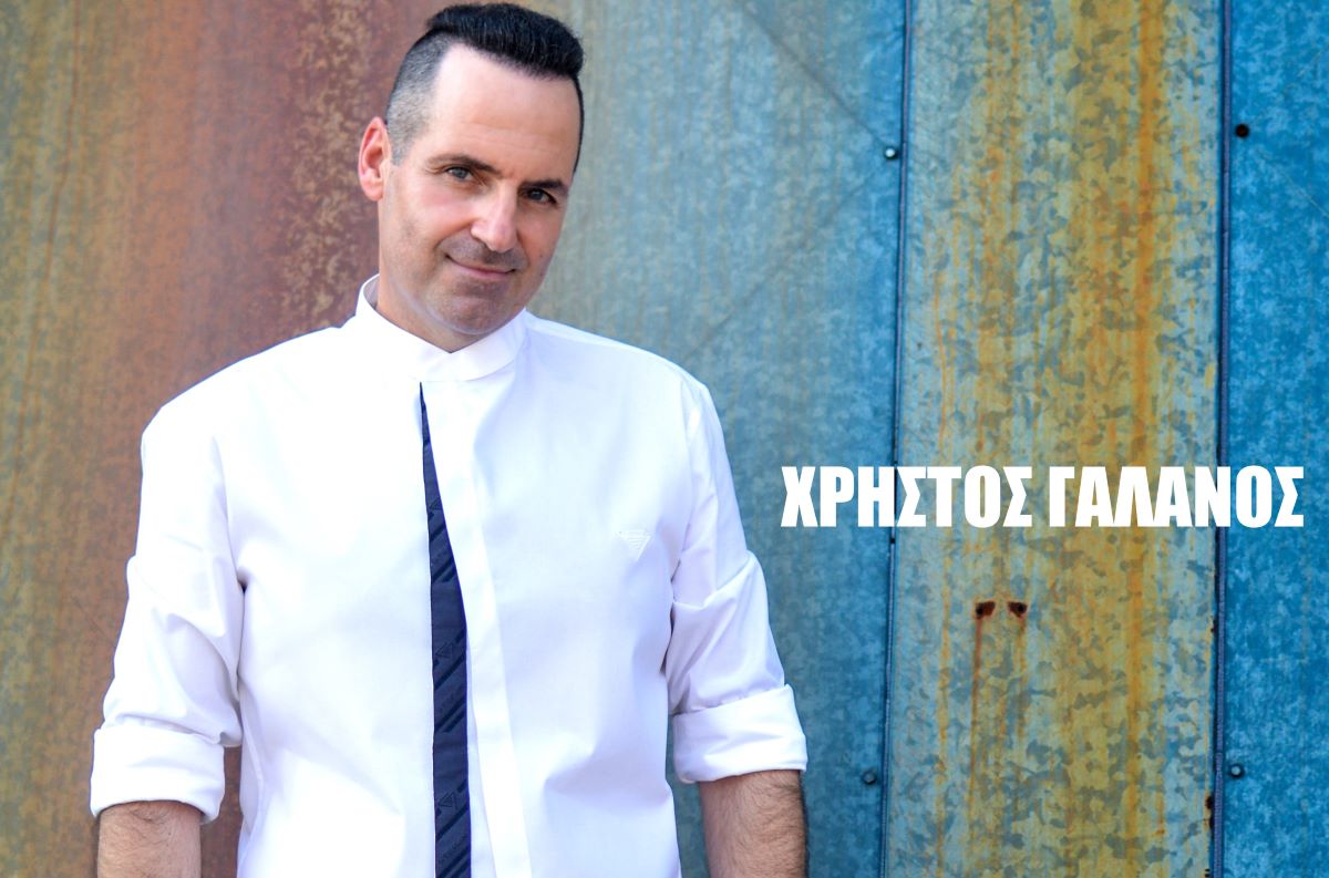 Christos Galanos-Min ton filas mprosta moy