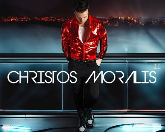 Χρήστος Μόραλης «ΙΙ» | Νέο άλμπουμ Christos Moralis-II album