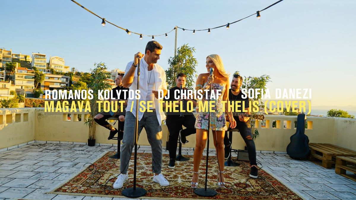 Sofia Danezi-Romanos Kolitos-Cover