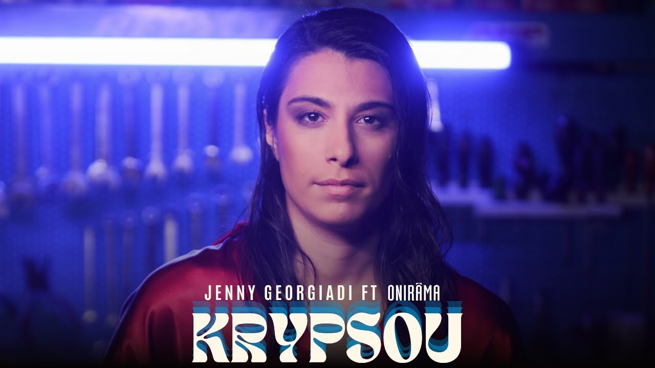 Jenny Georgiadi - Krypsou