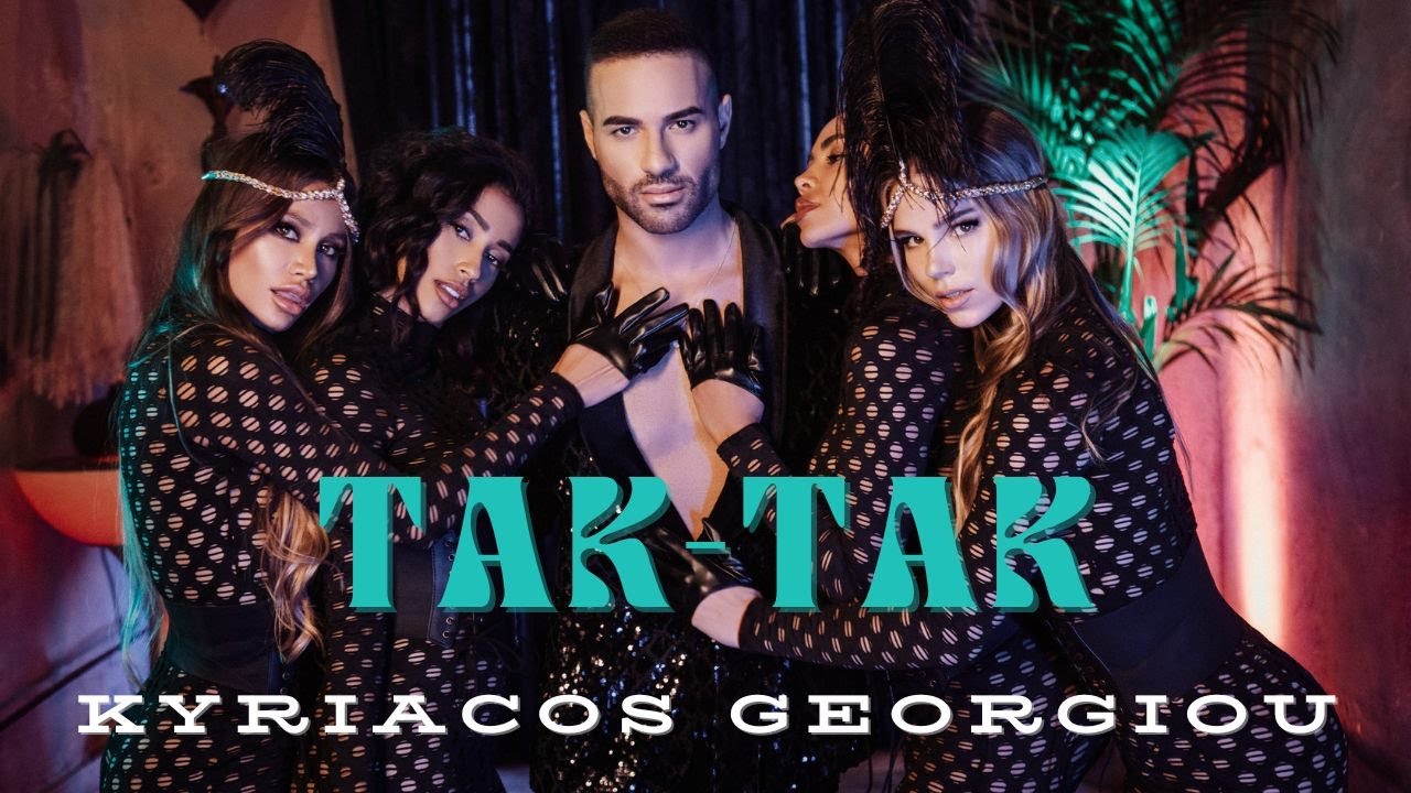Κυριάκος Γεωργίου “TAK-TAK” | Video Κυριάκος Γεωργίου “TAK-TAK” | Video