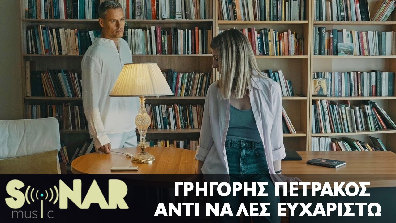 Γρηγόρης Πετράκος: Κάνει την έκπληξη με το νέο του τραγούδι! Γρηγόρης Πετράκος: Κάνει την έκπληξη με το νέο του τραγούδι!