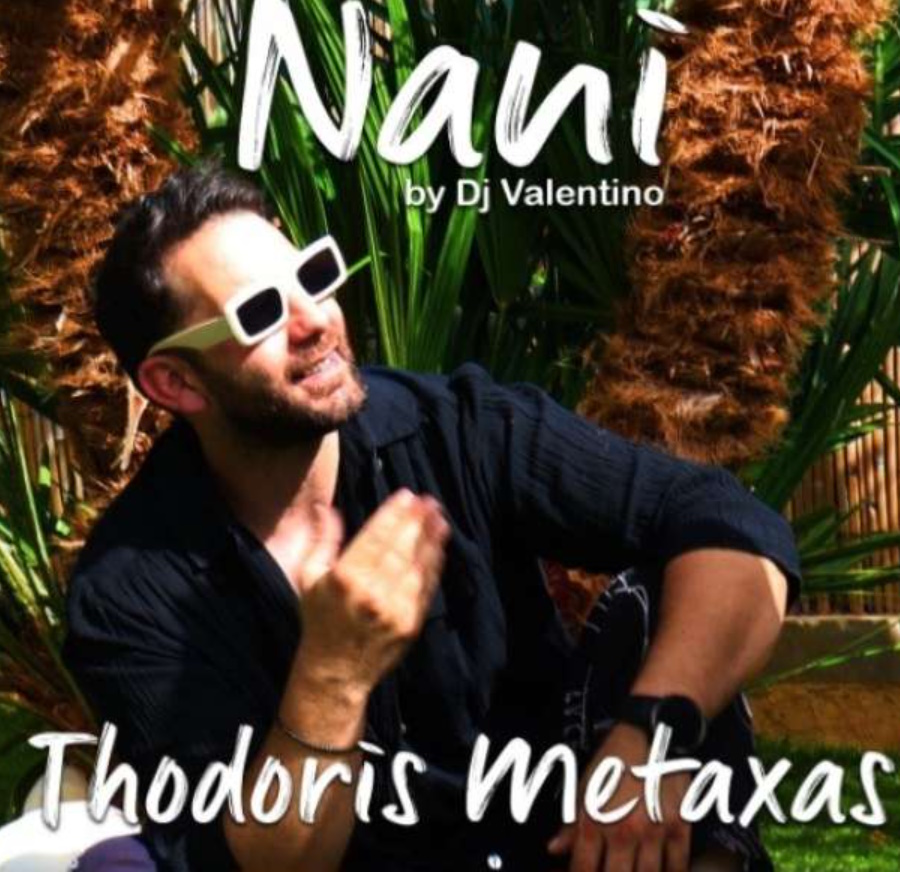 Θοδωρής Μεταξάς: Το νέο του hit με τίτλο, «Νάνι» ξεσηκώνει με τον ρυθμό του (βίντεο) Θοδωρής Μεταξάς - Νάνι