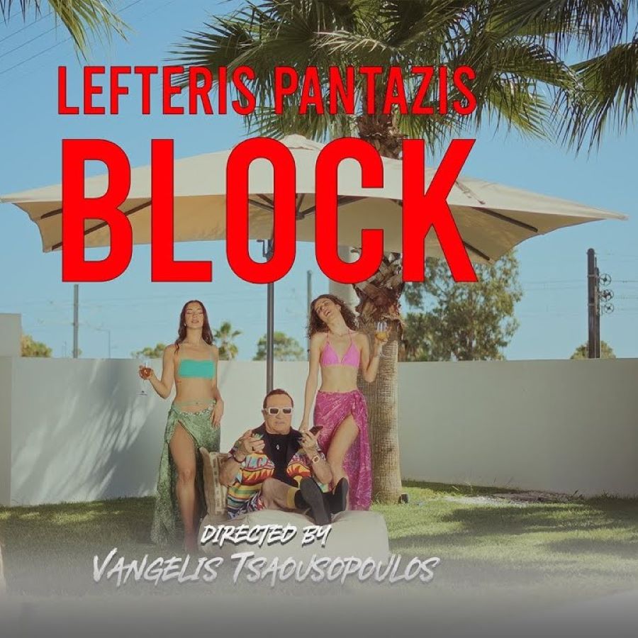 Λευτέρης Πανταζής Block