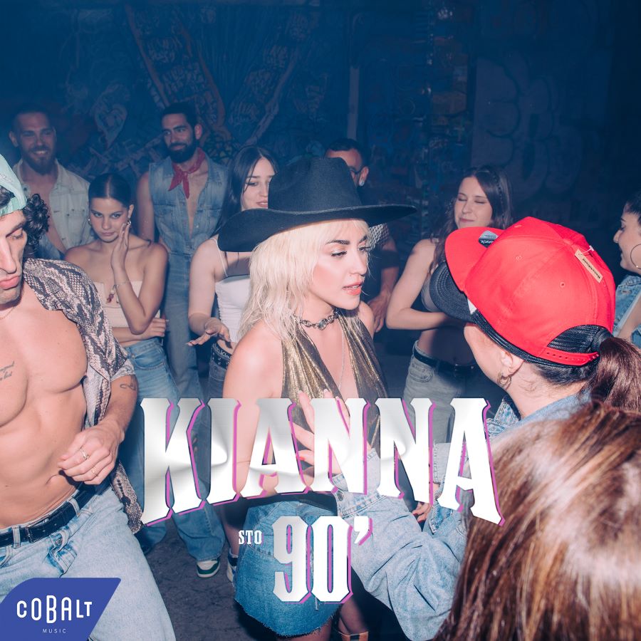 KIANNA «Στο ‘90» | Video KIANNA STO 90