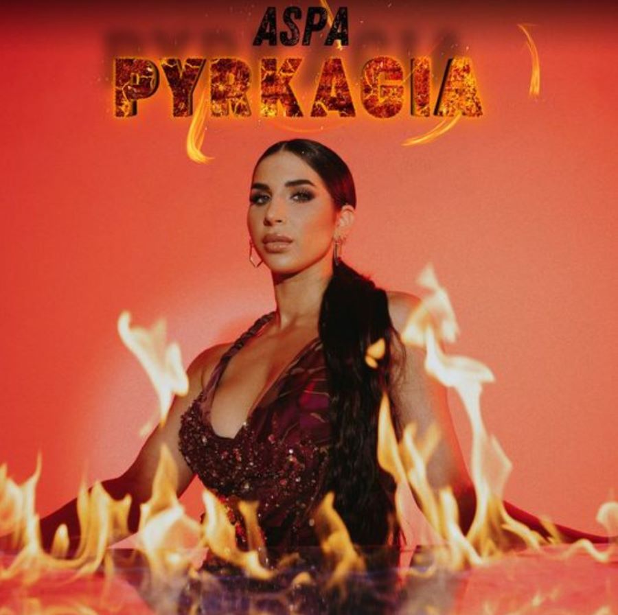 Άσπα “Πυρκαγιά” | Single Άσπα – Πυρκαγιά