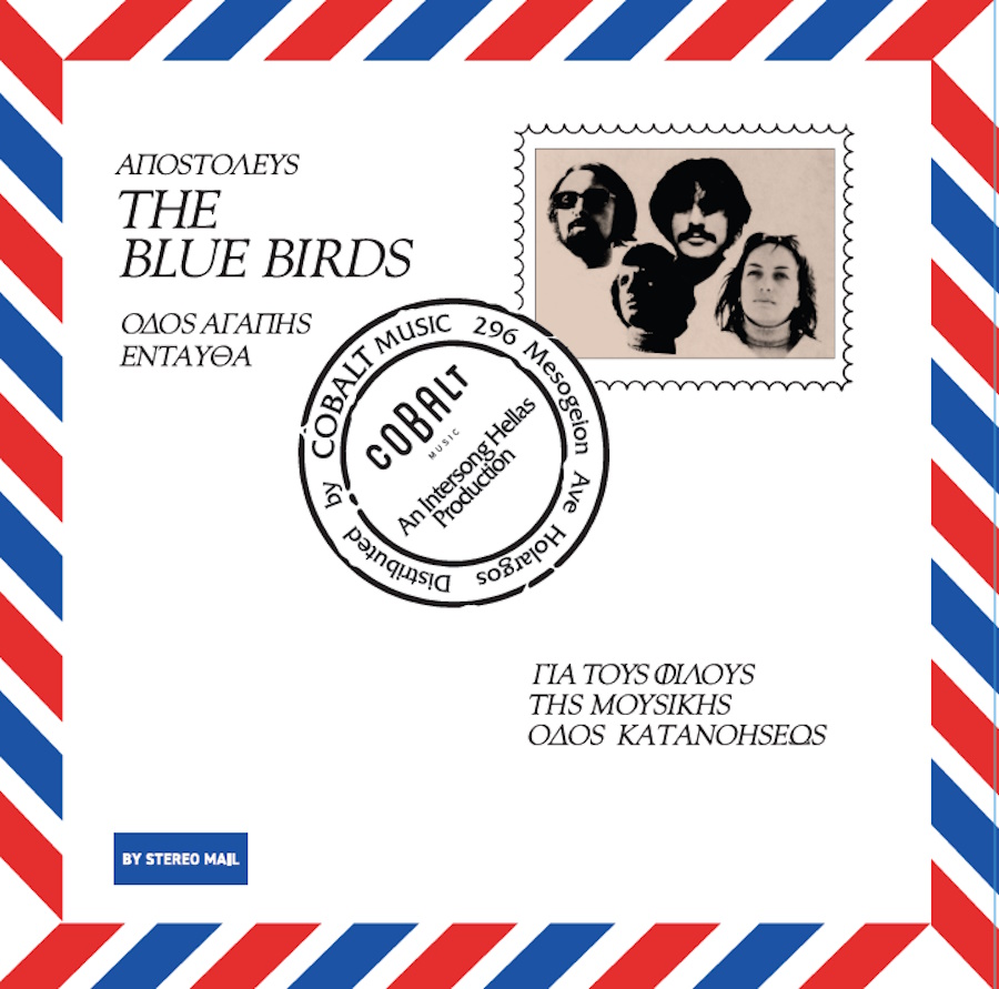 Blue Birds Οδός Αγάπης Ενταύθα