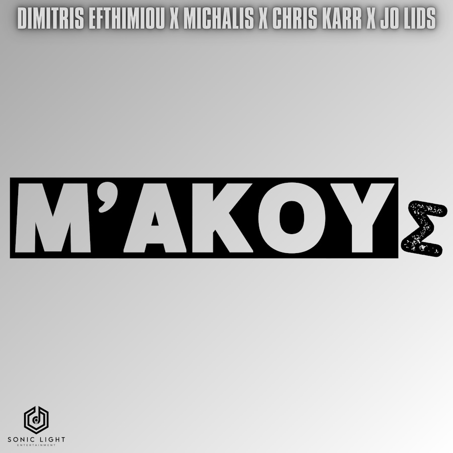 Δημήτρης Ευθυμίου “M ‘ακούς” (Μιχάλης Καραγκούνης x Chris Karr x Jo Lids) Dimitris Efthimiou-Makous
