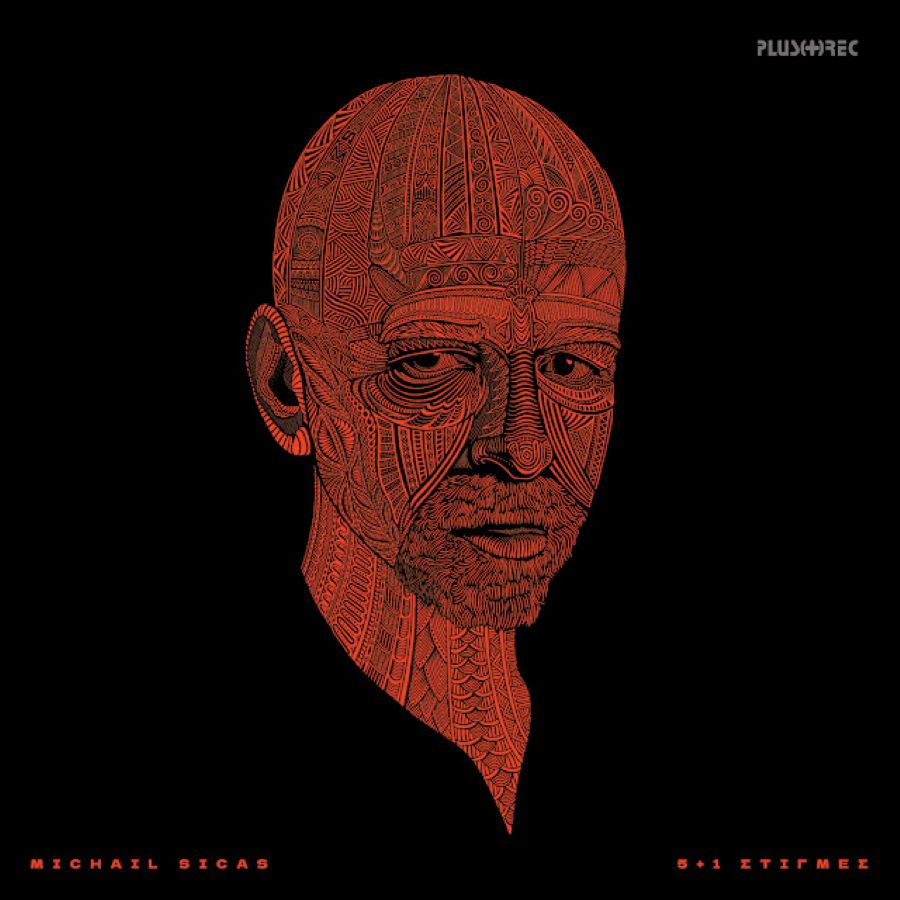 Michail Sicas-Stigmes