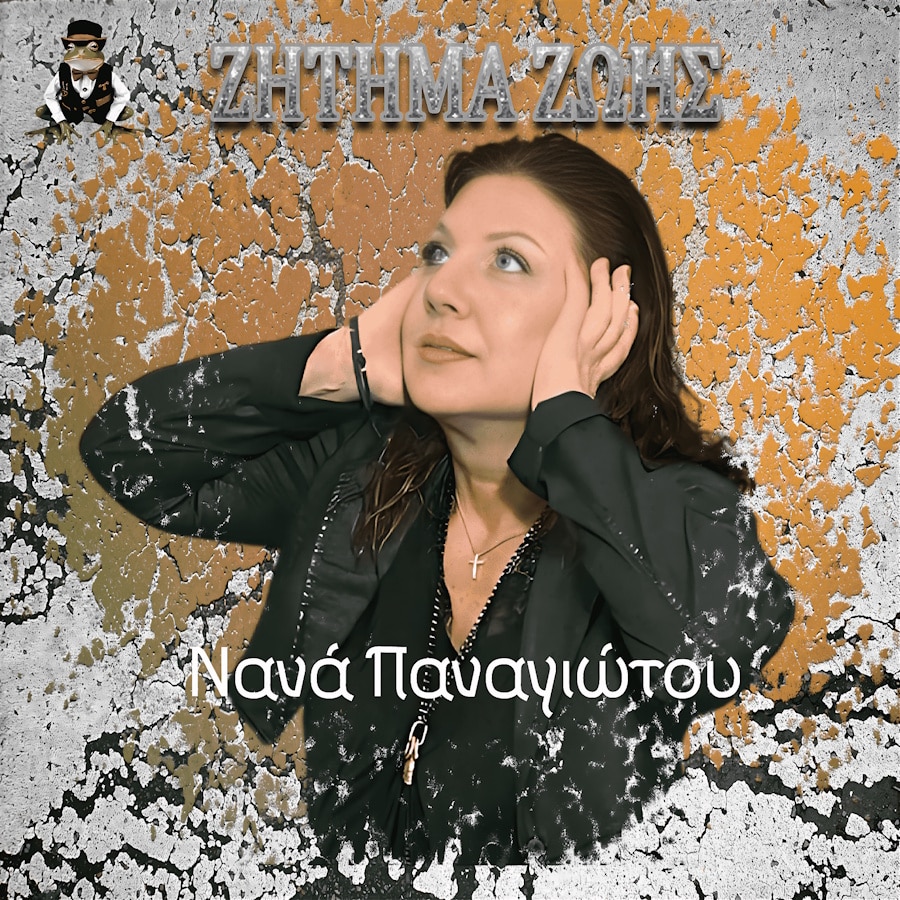 Nana Panagiotou-Zitima zois