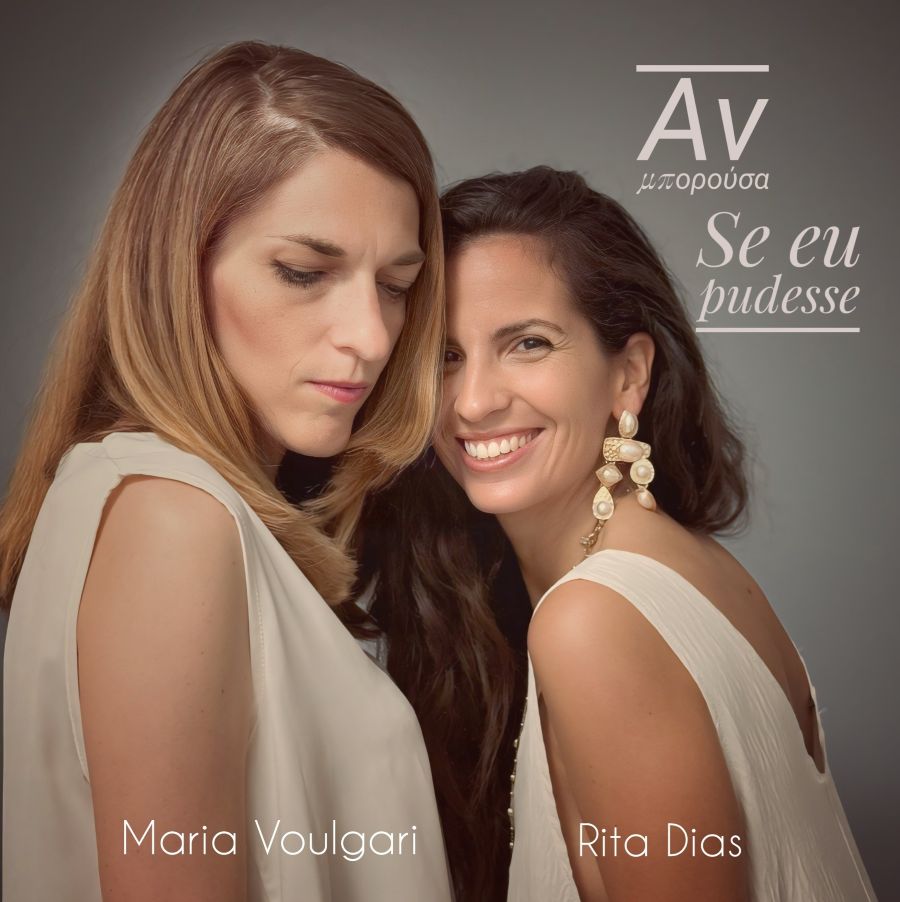 Maria Voulgari & Rita Dias “Αν μπορούσα/Se Eu Pudesse” Maria Voulgari & Rita Dias