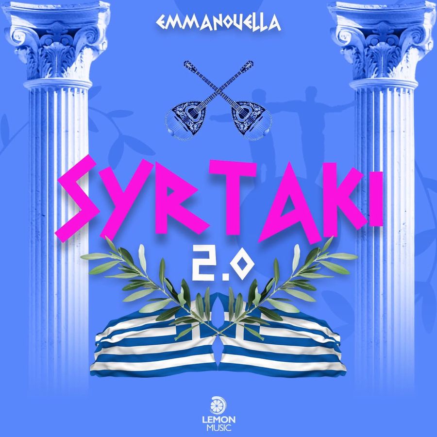 Emmanouela-Syrtaki