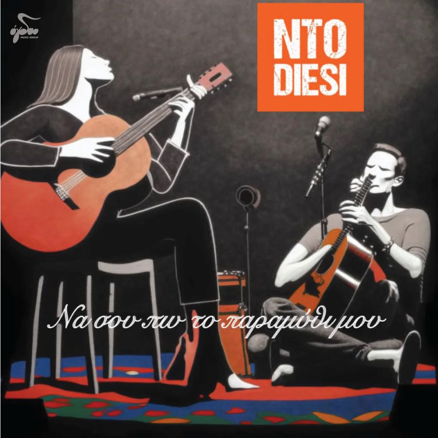 Nto Diesi-Na soy po to paramithi moy