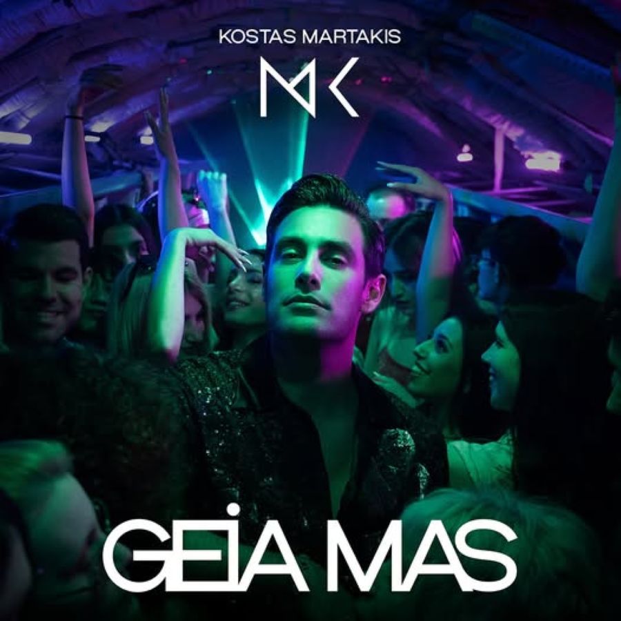 Kostas Martakis-Geia mas