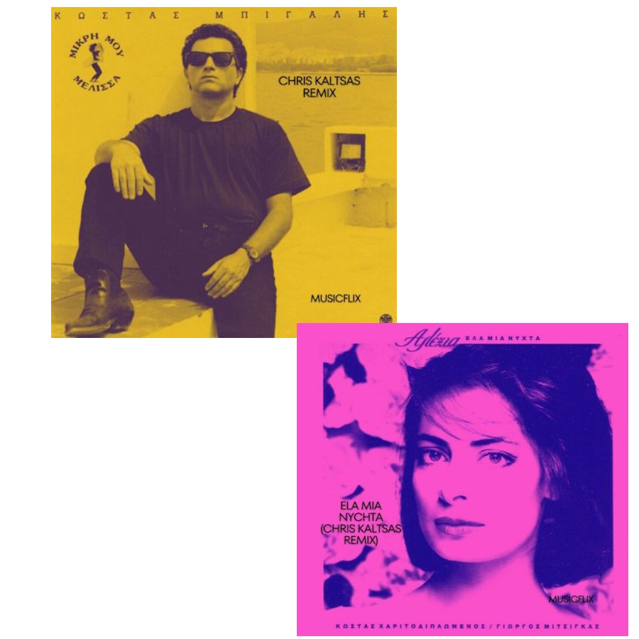 Chris Kaltsas: Δύο νέα καλοκαιρινά remixes! Chris Kaltsas-remixes