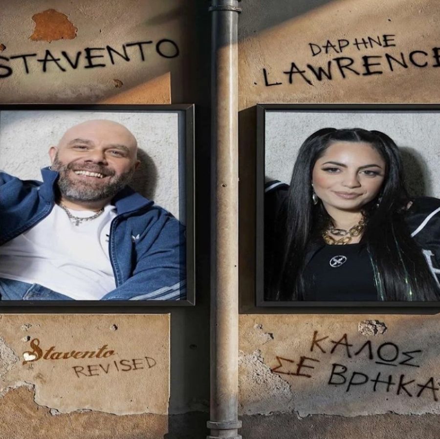 Stavento, Daphne Lawrence