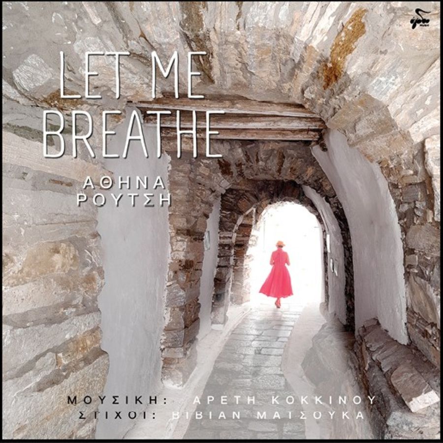 Αθηνά Ρούτση “Μικρά Σπαθιά” & “Let Me Breath” | Singles Athina Roytsi-Singles